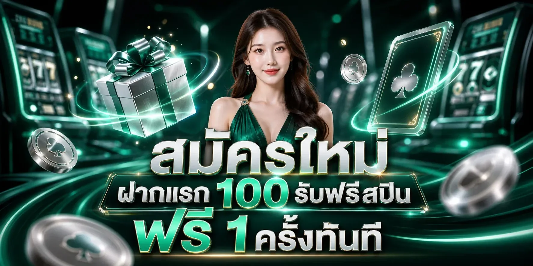 ALPHA7 | เว็บเดิมพันออนไลน์ ฝากถอนออโต้ บริการ 24 ชม.