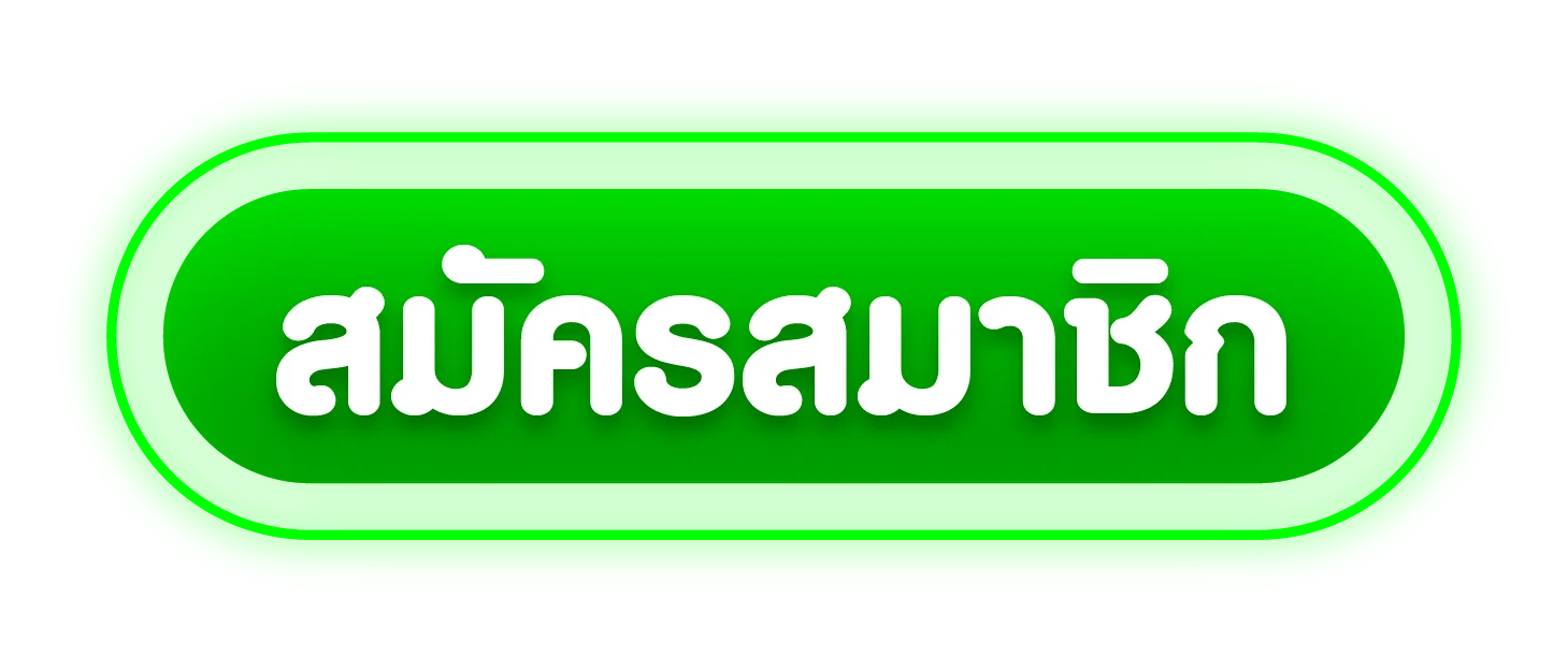 Alpha7 เข้าสู่ระบบ ล็อกอินง่ายเล่นได้ทันที